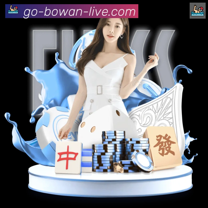 平台使命图